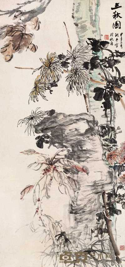 姚钟葆 1924年作 三秋图 立轴 132.8×62.6cm